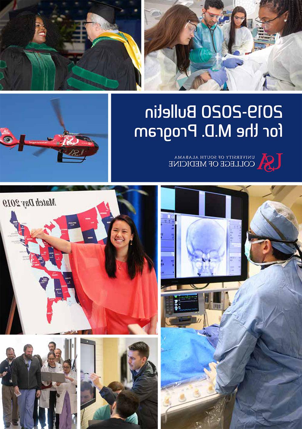 cover of College of Medicine Bulletin